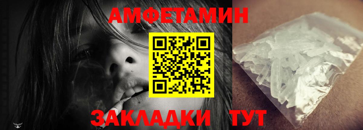 мега как зайти  Амфетамин 98%  АМФЕТАМИН  Вход с VPN  Туапсе  Амфетамин 