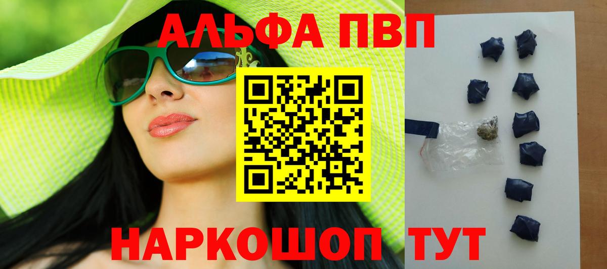 А ПВП СК КРИС Туапсе