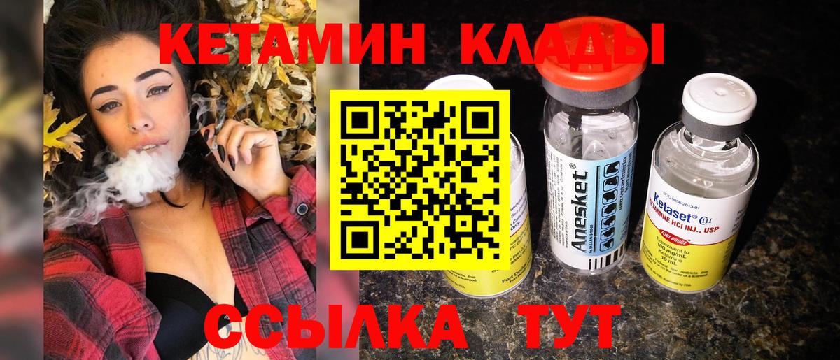 Кокаин Туапсе
