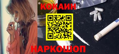 кокс Пыть-Ях