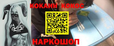 кокс Пыть-Ях