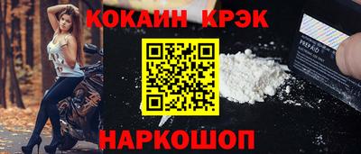 кокс Пыть-Ях