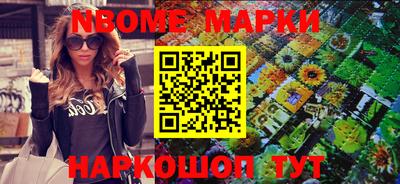 ALPHA PVP Пушкино