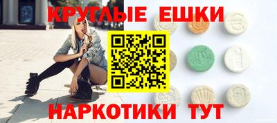 ALPHA PVP Пушкино