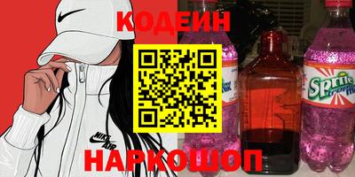кокс Пыть-Ях