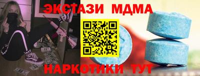 кокс Пыть-Ях