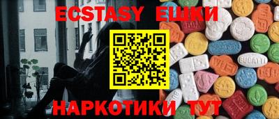 ALPHA PVP Пушкино