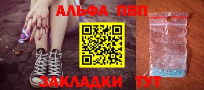 кокс Пыть-Ях