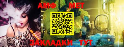 ALPHA PVP Пушкино