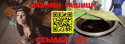ALPHA PVP Пушкино