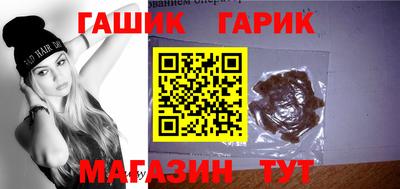ALPHA PVP Пушкино