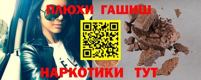 ALPHA PVP Пушкино