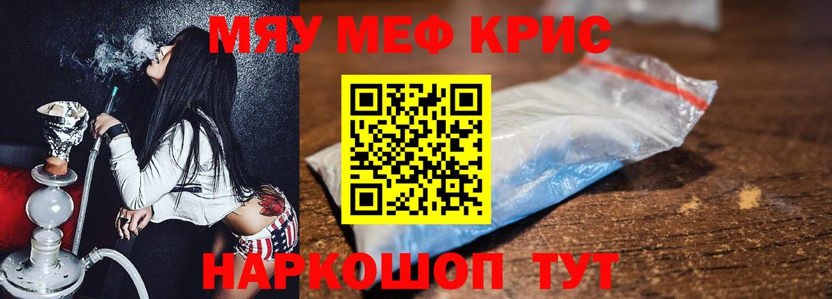 АМФ кристаллы  Туапсе  Вход с VPN  А ПВП СК   Экстази  Мефедрон кристаллы  ГАШИШ  Конопля  LSD-25 