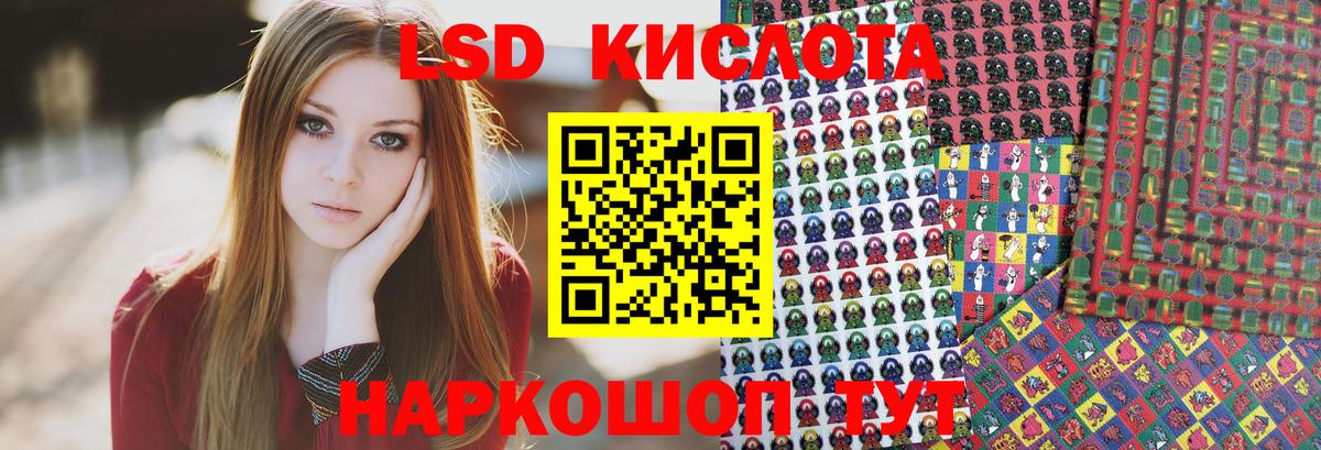 Туапсе  Марки N-bome 1,8мг  Вход с VPN  Марки N-bome 1,8мг 