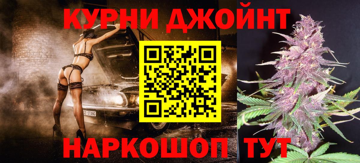 Конопля SATIVA & INDICA  Канабис AK-47  Конопля OG Kush  Туапсе  Вход с VPN 